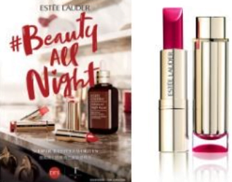 cosmetic marketing agency